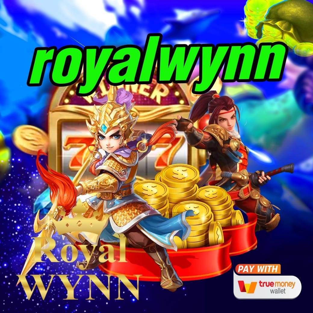 royalwynn